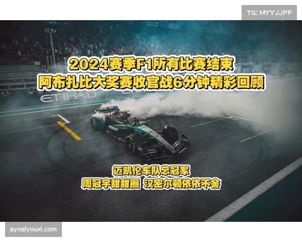 迈凯伦车队内部现甜蜜烦恼 如何处理两位冠军竞争车手